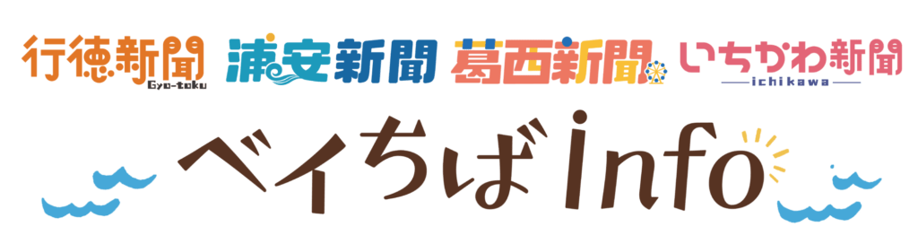 ベイパケ よくある質問
